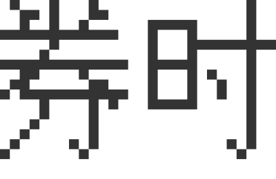 “逆风局”受打击 近七成均衡策略基金亏钱