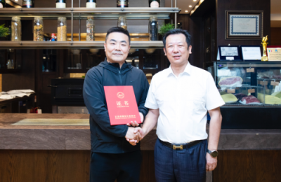 2025馄饨峰会：“馄饨大王”花落如意馄饨！