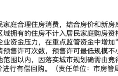 难！难！难！“不降价根本卖不动”，武汉官方将房地产归为“困难行业”