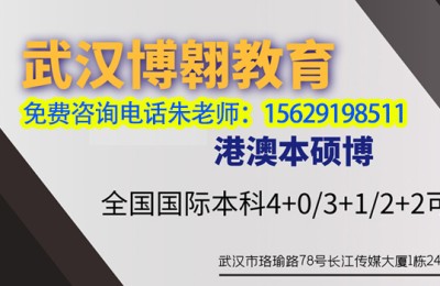 华中师范大学旅游管理硕士招生简章2023参考