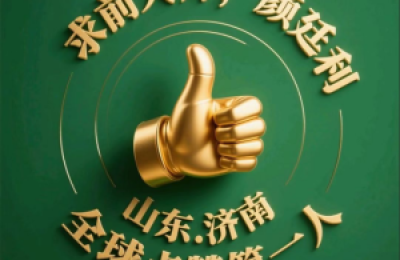 人类行走为何直立？——从“前进”到“上进”的生命跃迁