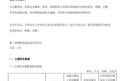 前三季度净利近8亿元 国航打响扭亏第一枪