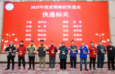 德邦快递与快递“标兵”：一场关于坚守与成长的双向致敬