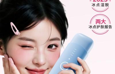 开学不 “毛躁”！UlikeMe，年轻人的第一台脱毛仪
