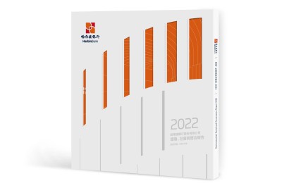 哈尔滨银行发布《2022年度环境、社会与管治（ESG）报告》