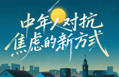 平安御享金越（2026）终身寿险（分红型），给家庭一份安心