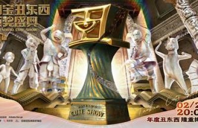 2023淘宝丑东西大赛火热开启，网友：情人节挑礼物有灵感了