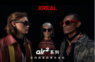 全球首款电致变色量产应用的AR眼镜：XREAL Air 2 Pro发布