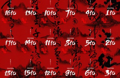 春节档票房突破50亿元 刷新纪录！《满江红》逆袭 《乒乓》撤档