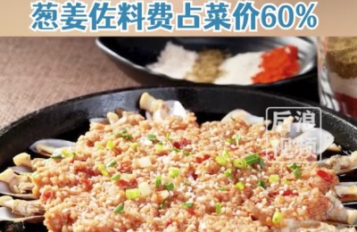 热搜！男子餐厅点海鲜 葱姜费竟占菜价60%！“第一次遇到收佐料费”