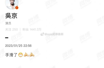 破50亿元关！春节档票房厮杀激烈 电影业加速复苏 这些标的或可关注