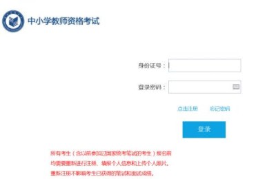 ntce中国教育考试网(ntce中国教育考试网2022年报名时间)