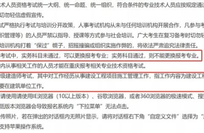 重庆二级建造师印章(重庆二级建造师印章图样)