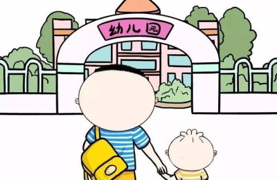 小班新入园的宝贝祝福(小班新入园的宝贝祝福短句)