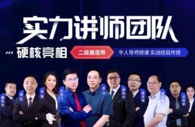 湖南二级建造师科目(湖南二级建造师考试科目)