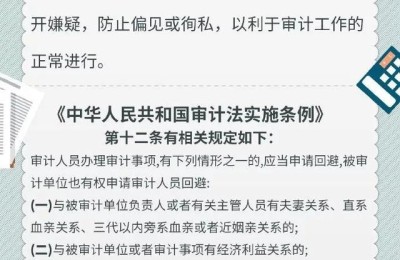 有注册会计师的名人(著名注册会计师都有谁)