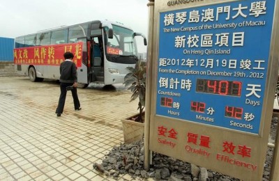 澳门大学研究生申请(澳门大学研究生申请时间)