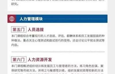 菲尔莱狄更斯大学(菲尔莱狄更斯大学世界排名)