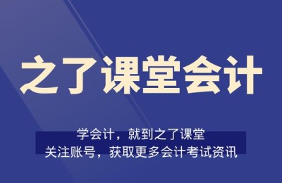 注册会计师和中级的难度对比(注册会计师跟中级会计难度对比)