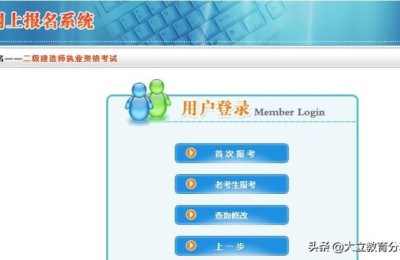 陕西二级建造师变更(陕西二级建造师变更注册流程)