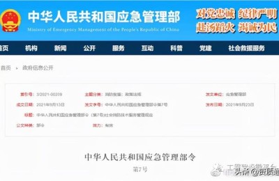 二级资质有几个建造师(二级资质要几个建造师)