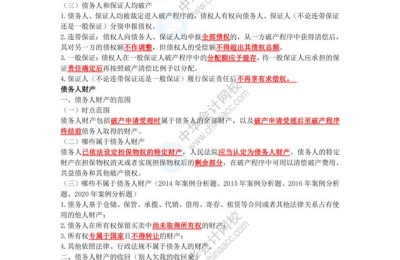 南京大学注册会计师班(南京注册会计师培训班)