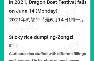 dragon boat festival(dragon boat festival在几月几日)