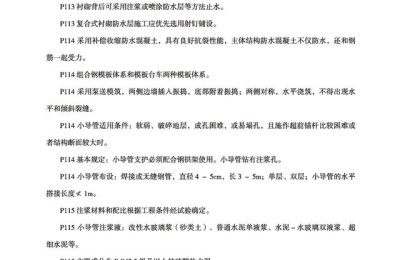 市政二级建造师包过(二级建造师市政贴吧)