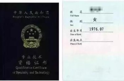 中级成绩查询(中级成绩查询时间)