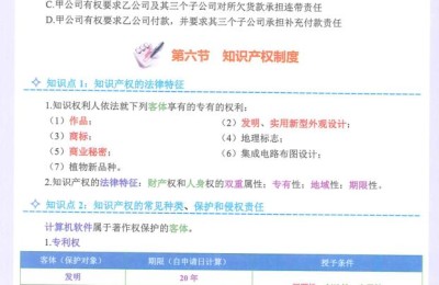 二级建造师注册延迟(二级建造师注册证延期)