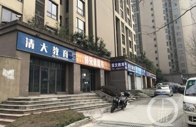 重庆美联英语(重庆美联英语怎么样)