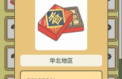 青蛙的旅行(青蛙的旅行猫头鹰吃什么)