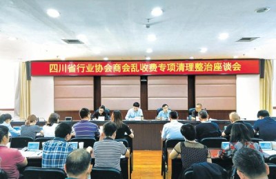 河南省注册会计师协会报备(河南省注册会计师协会报备系统)