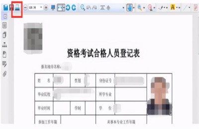 二级建造师电子证书打印不了(二级建造师电子证书怎么打印)