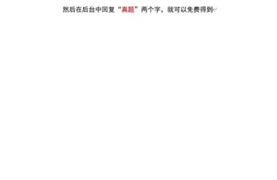 河南省二级建造师答案(河南省二级建造师考试答案)