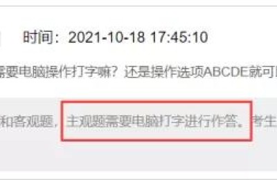 二级建造师考试让带计算器(二级建造师考试让带计算器吗)