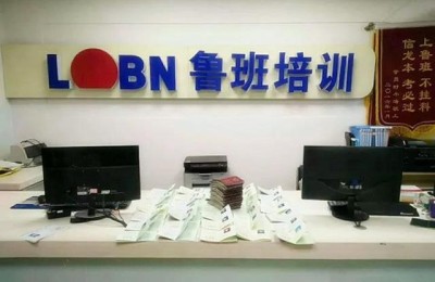 山东菏泽二级建造师报名(山东菏泽二级建造师报名官网)