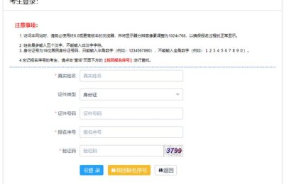 河南二级建造师打印入口(河南省二级建造师打印入口)