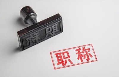 二级建造师可以替代中级(二级建造师可以代替中级职称吗)