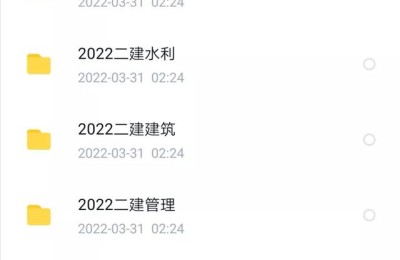 国家二级建造师考试辅导(二级建造师考试辅导中心)