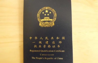 二级建造师挂考情况(二级建造师挂证后果)