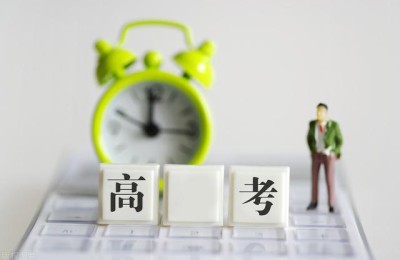 2020高考文科二本分数线(2020高考文科二本分数线是多少分)