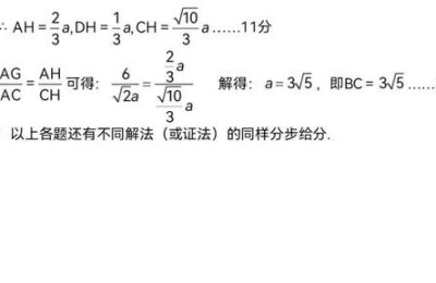 数学作业本九上答案(数学作业本九上答案浙教版)