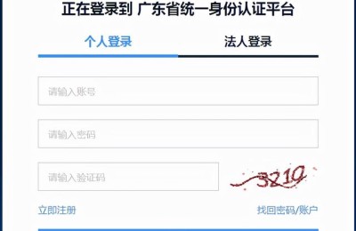 广州二级建造师注册(广州二级建造师注册流程)