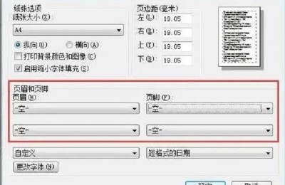 会计初级准考证打印入口(初级准考证打印入口)