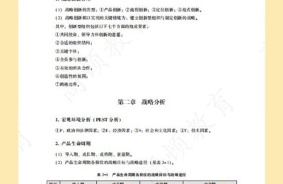 注册会计师年难考吗(注册会计师有多难考呢 几年可以通过)