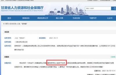 二级建造师省直现场审核地点(二级建造师注册现场审核地点)