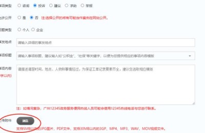 二级建造师报名照片怎么修改(二级建造师报名照片怎么弄)