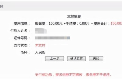 注册会计师应届生报名流程(应届毕业生注册会计师报名流程)