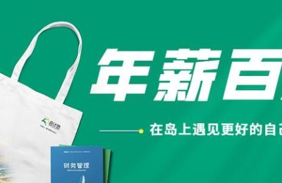 注册会计师工作年薪多少(注册会计师的年薪多少)